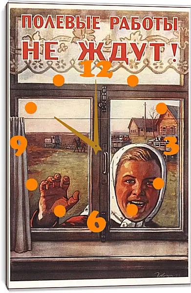 Часы картина - Полевые работы не ждут! Часы картина - Полевые работы не ждут!