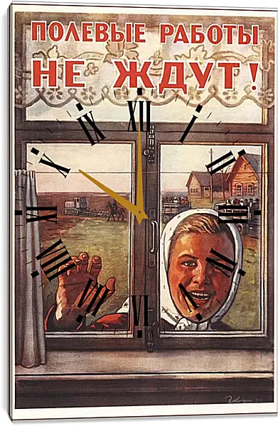 Часы картина - Полевые работы не ждут! Часы картина - Полевые работы не ждут!