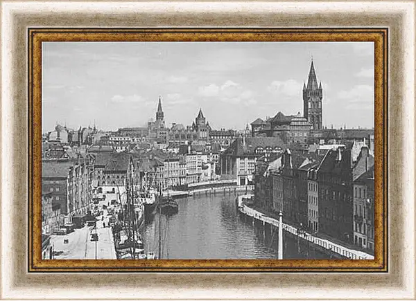 Картина в раме - Konigsberg - Кёнигсберг
Картина в раме - Konigsberg - Кёнигсберг