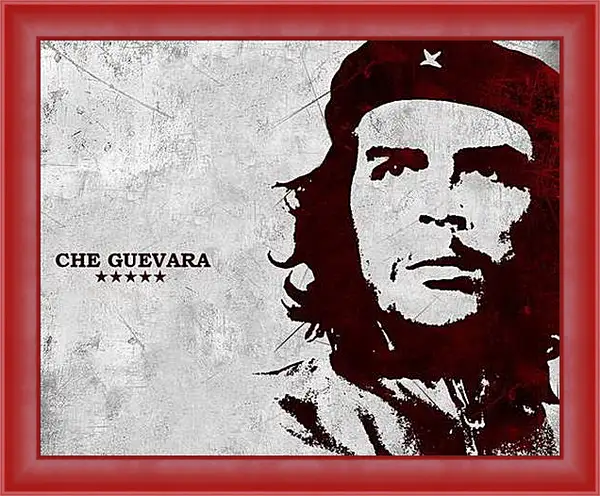 Картина в раме - Che Guevara - Че Гевара
Картина в раме - Che Guevara - Че Гевара