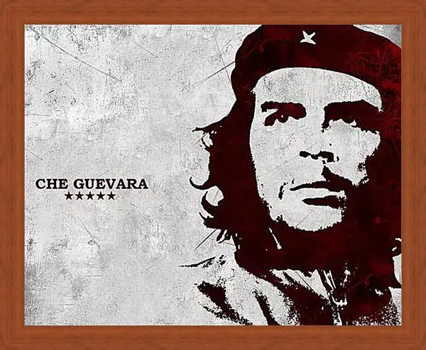 Картина в раме - Che Guevara - Че Гевара
Картина в раме - Che Guevara - Че Гевара