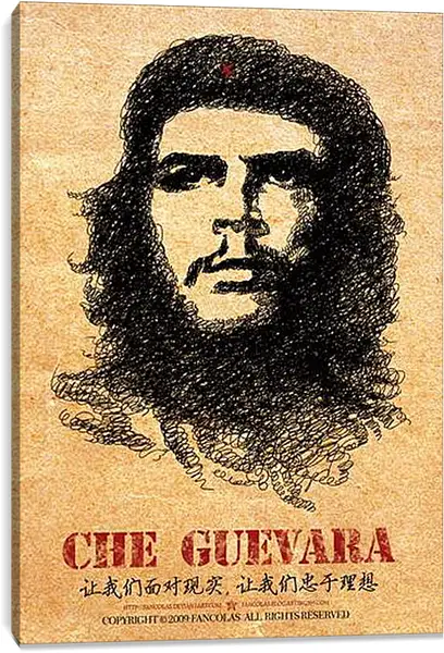 Постер на подрамнике - Che Guevara - Че Гевара
Постер на подрамнике - Che Guevara - Че Гевара