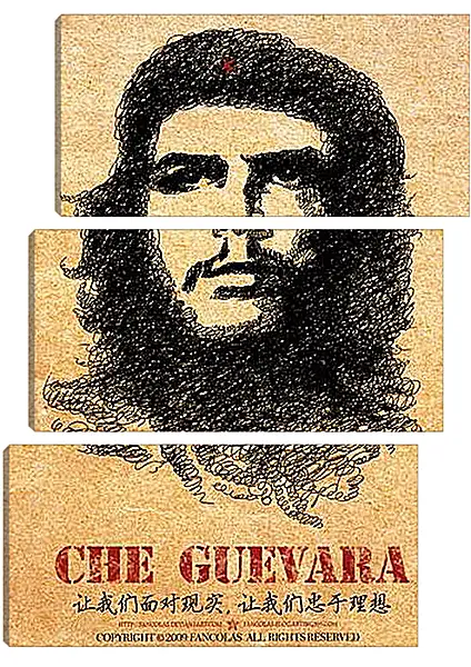 Модульная картина - Che Guevara - Че Гевара
Модульная картина - Che Guevara - Че Гевара