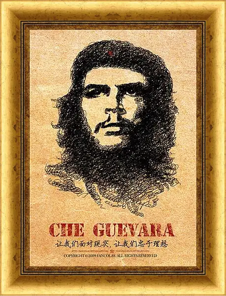 Картина в раме - Che Guevara - Че Гевара
Картина в раме - Che Guevara - Че Гевара