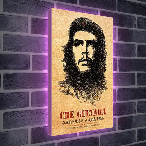 Лайтбокс световая панель - Che Guevara - Че Гевара
Лайтбокс световая панель - Che Guevara - Че Гевара