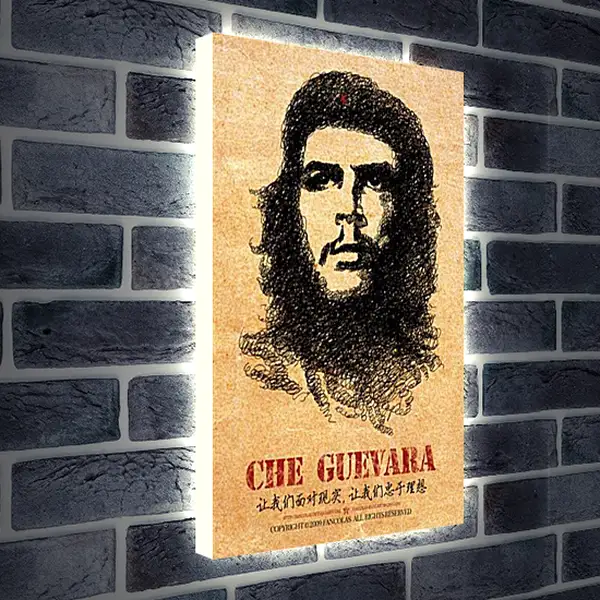 Лайтбокс световая панель - Che Guevara - Че Гевара
Лайтбокс световая панель - Che Guevara - Че Гевара