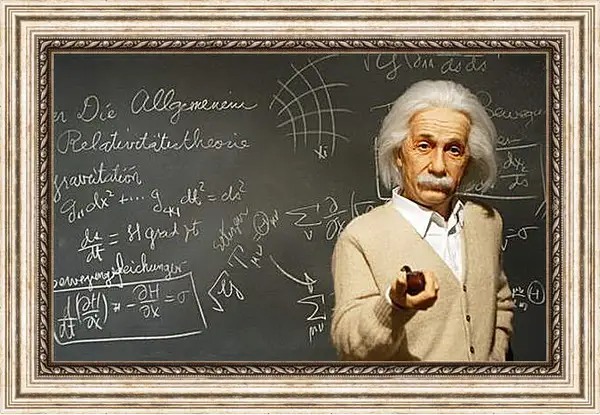 Картина в раме - Albert Einstein - Альберт Эйнштейн
Картина в раме - Albert Einstein - Альберт Эйнштейн