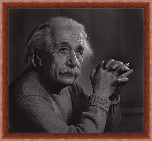 Картина в раме - Albert Einstein - Альберт Эйнштейн
Картина в раме - Albert Einstein - Альберт Эйнштейн