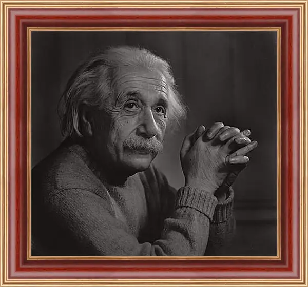 Картина в раме - Albert Einstein - Альберт Эйнштейн
Картина в раме - Albert Einstein - Альберт Эйнштейн