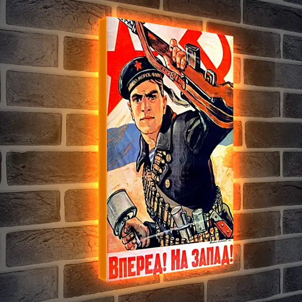 Лайтбокс световая панель - Вперёд! На запад! Лайтбокс световая панель - Вперёд! На запад!