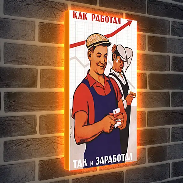 Лайтбокс световая панель - Как работал, так и заработал Лайтбокс световая панель - Как работал, так и заработал