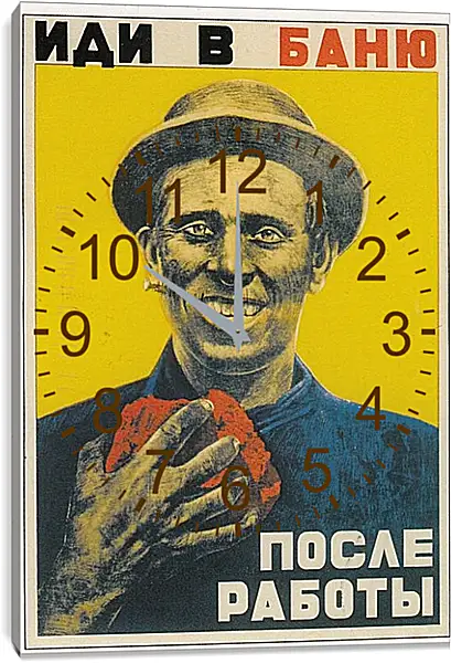 Часы картина - Иди в баню, после работы Часы картина - Иди в баню, после работы