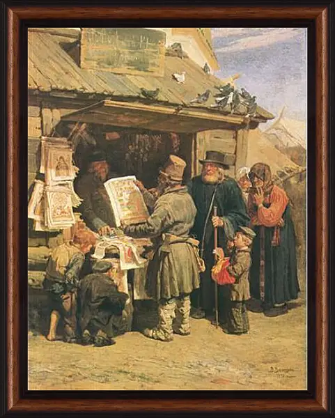 Картина в раме - Книжная лавка. Виктор Васнецов Картина в раме - Книжная лавка. Виктор Васнецов