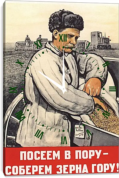 Часы картина - Посеем в пору - соберём зерна гору Часы картина - Посеем в пору - соберём зерна гору