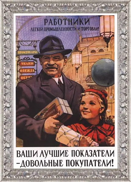 Картина в раме - Ваши лучшие показатели - довольные покупатели! Картина в раме - Ваши лучшие показатели - довольные покупатели!