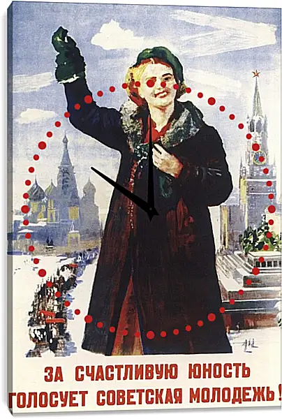 Часы картина - За счастливую юность голосует советская молодёжь! Часы картина - За счастливую юность голосует советская молодёжь!
