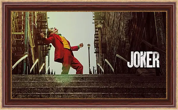 Картина в раме - Джокер (Joker) Картина в раме - Джокер (Joker)