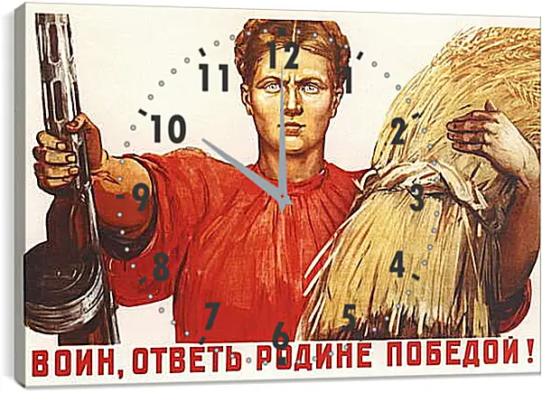 Часы картина - Воин, ответь родине победой! Часы картина - Воин, ответь родине победой!