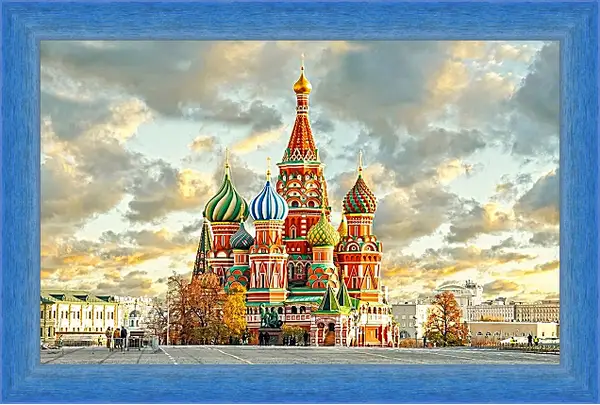 Картина в раме - Красочная Москва Картина в раме - Красочная Москва