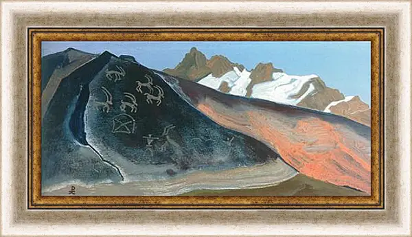 Картина в раме - Камни лахула. Рерих Николай Картина в раме - Камни лахула. Рерих Николай