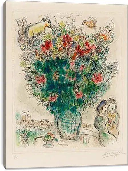 Постер на подрамнике - Bouquet multicolore. Марк Шагал Постер на подрамнике - Bouquet multicolore. Марк Шагал