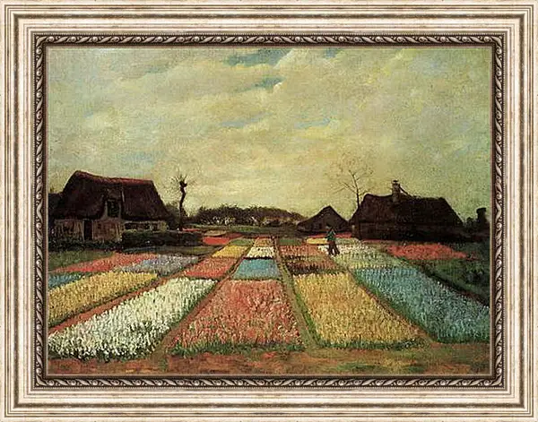 Картина в раме - Bulb Fields. Винсент Ван Гог
Картина в раме - Bulb Fields. Винсент Ван Гог