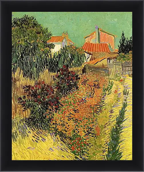 Картина в раме - Garden Behind a House. Винсент Ван Гог Картина в раме - Garden Behind a House. Винсент Ван Гог
