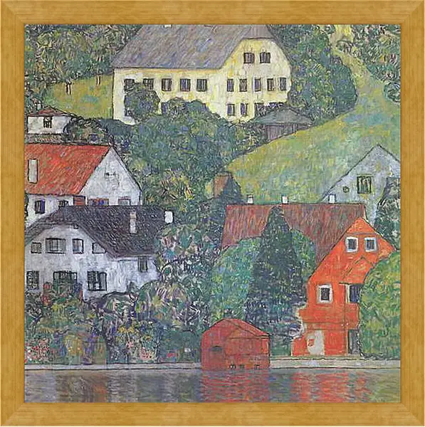 Картина в раме - Hauser in Unterach am Attersee. Густав Климт
Картина в раме - Hauser in Unterach am Attersee. Густав Климт