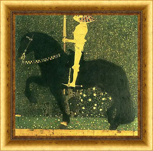 Картина в раме - Das Leben ein Kampf (Der goldene Ritter). Густав Климт
Картина в раме - Das Leben ein Kampf (Der goldene Ritter). Густав Климт