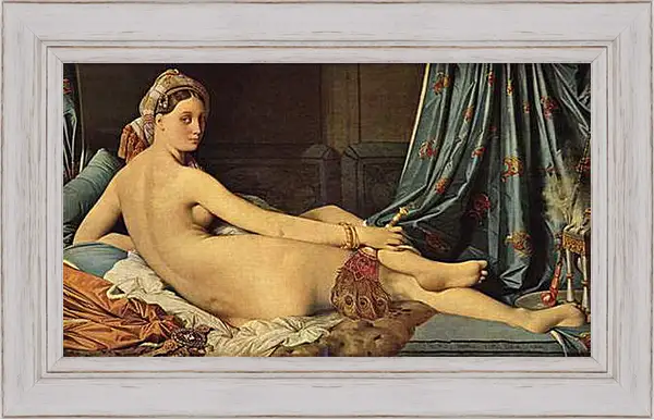 Картина в раме - The Grande Odalisque. Жан Огюст Доминик Энгр
Картина в раме - The Grande Odalisque. Жан Огюст Доминик Энгр
