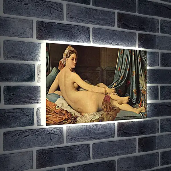 Лайтбокс световая панель - The Grande Odalisque. Жан Огюст Доминик Энгр
Лайтбокс световая панель - The Grande Odalisque. Жан Огюст Доминик Энгр