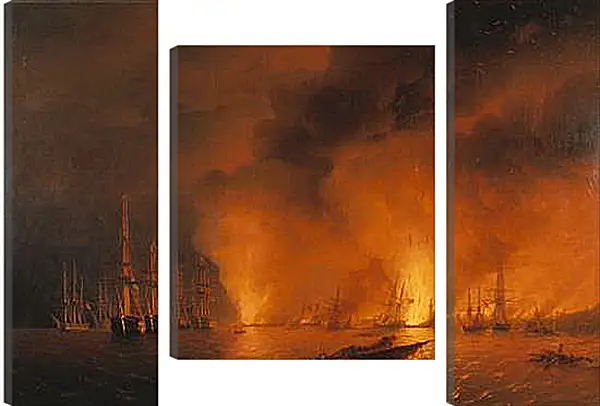 Модульная картина - Синопский бой 18 ноября 1853г. Ночь после боя. Иван Айвазовский
Модульная картина - Синопский бой 18 ноября 1853г. Ночь после боя. Иван Айвазовский