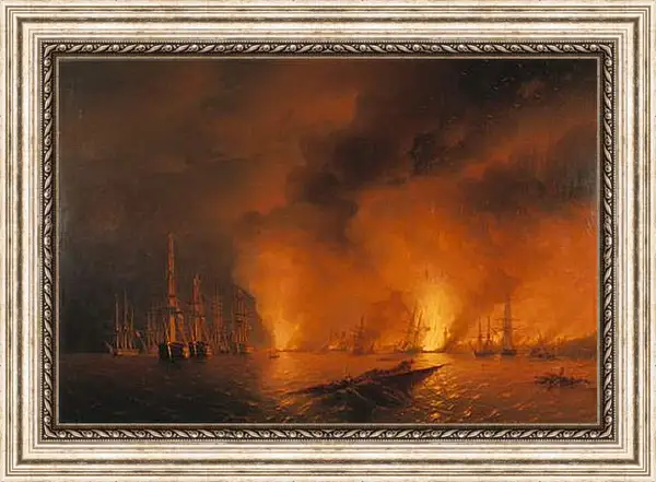 Картина в раме - Синопский бой 18 ноября 1853г. Ночь после боя. Иван Айвазовский
Картина в раме - Синопский бой 18 ноября 1853г. Ночь после боя. Иван Айвазовский