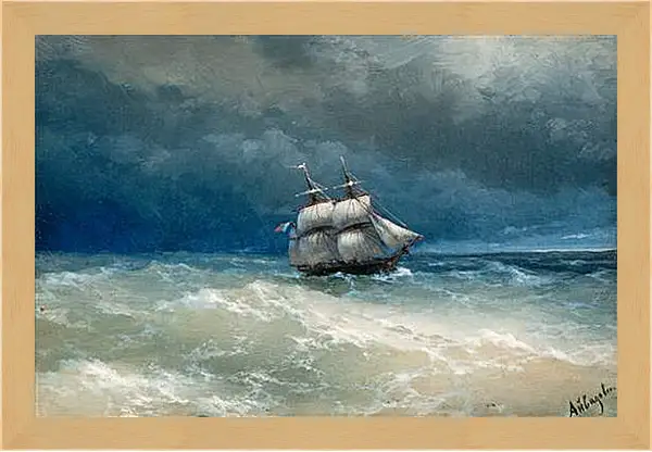 Картина в раме - Бурное море. Иван Айвазовский
Картина в раме - Бурное море. Иван Айвазовский