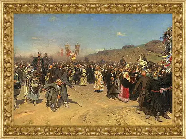 Картина в раме - Крестный ход в Курской губернии. Илья Репин
Картина в раме - Крестный ход в Курской губернии. Илья Репин