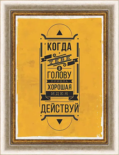 Картина в раме - Идея Картина в раме - Идея