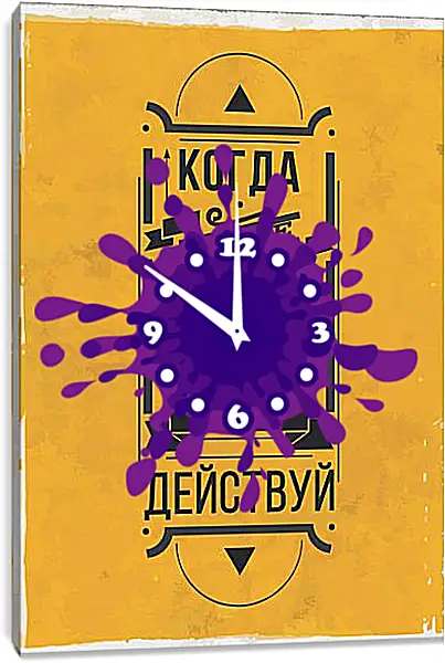 Часы картина - Идея Часы картина - Идея