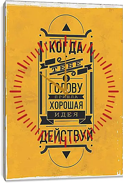 Часы картина - Идея Часы картина - Идея