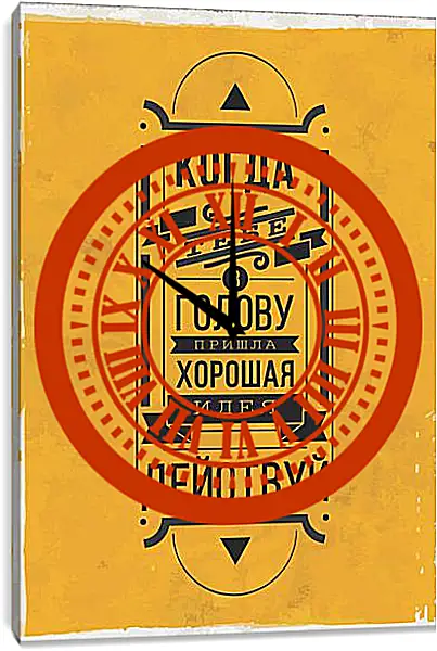 Часы картина - Идея Часы картина - Идея