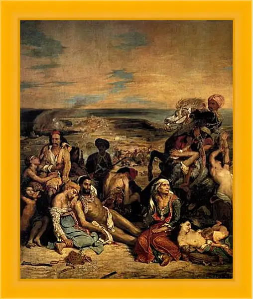 Картина в раме - The massacre at Chios. Эжен Делакруа Картина в раме - The massacre at Chios. Эжен Делакруа