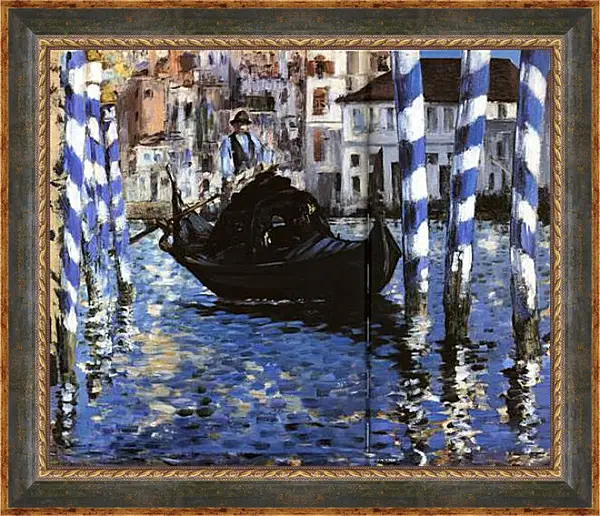 Картина в раме - Le Grand Canal de Venise, Large Channel of Venice, Huile sur toile. Эдуард Мане Картина в раме - Le Grand Canal de Venise, Large Channel of Venice, Huile sur toile. Эдуард Мане