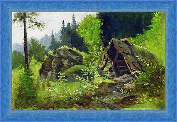 Картина в раме - Шалаш в лесу. Мещерский Арсений Картина в раме - Шалаш в лесу. Мещерский Арсений