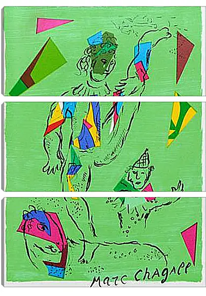 Модульная картина - Derriere le miroir. (Акробат) Марк Шагал Модульная картина - Derriere le miroir. (Акробат) Марк Шагал
