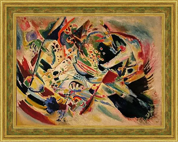 Картина в раме - Painting no Картина в раме - Painting no