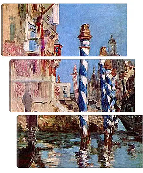 Модульная картина - Canale Grande in Venedig. Эдуард Мане Модульная картина - Canale Grande in Venedig. Эдуард Мане