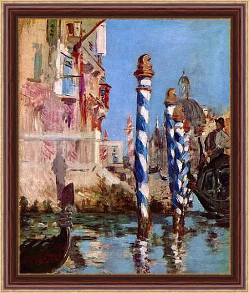 Картина в раме - Canale Grande in Venedig. Эдуард Мане Картина в раме - Canale Grande in Venedig. Эдуард Мане