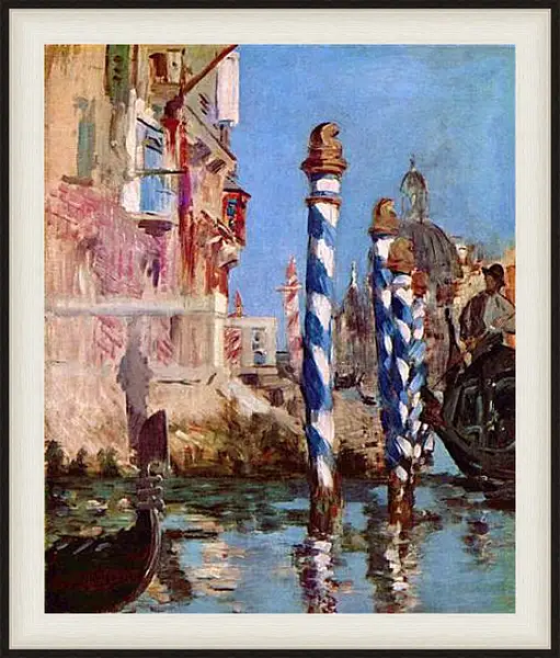 Картина в раме - Canale Grande in Venedig. Эдуард Мане Картина в раме - Canale Grande in Venedig. Эдуард Мане