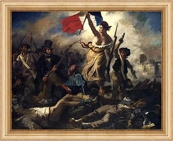Картина в раме - La liberte guidant le peuple. Эжен Делакруа Картина в раме - La liberte guidant le peuple. Эжен Делакруа
