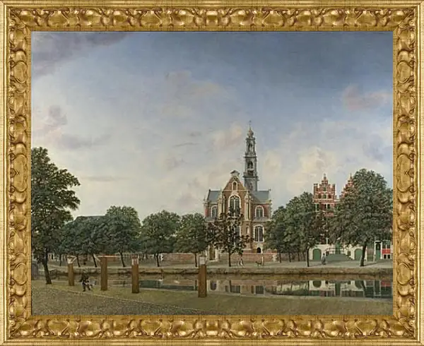 Картина в раме - View of the Westerkerk, Amsterdam. Ян Ван дер Хейден Картина в раме - View of the Westerkerk, Amsterdam. Ян Ван дер Хейден