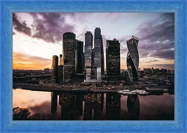 Картина в раме - Москва Сити вид с набережной Картина в раме - Москва Сити вид с набережной